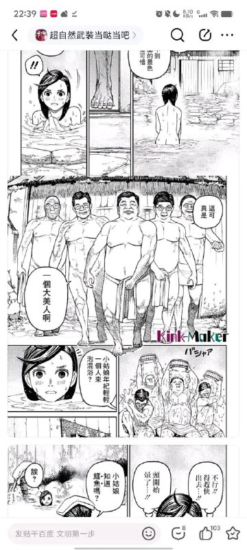 期待会变成当年粉红切割作者不切割钢炼的情况By