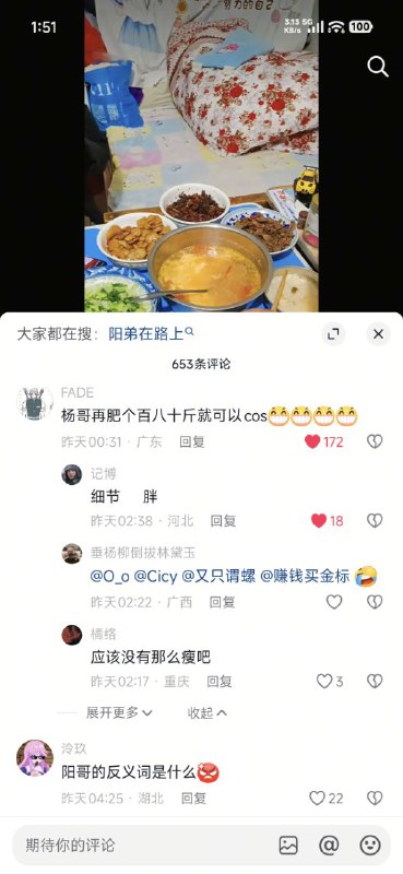 😎 匿名投稿