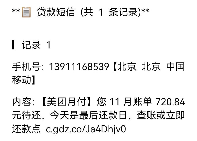 从 #汪文斌 大使夫