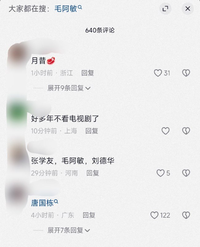 他们都是谁投稿By