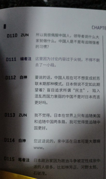 赵旭升为什么会删去一小段捏😁赵旭升为什么会删去一小段捏😁