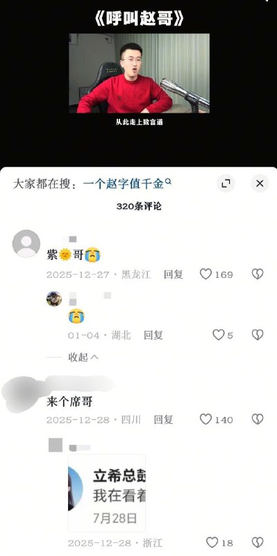 来个谁的😁👤 来
