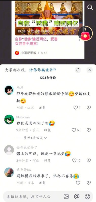 匿名投稿