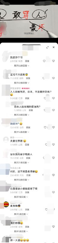 人人都敢骂的人不是最坏的人