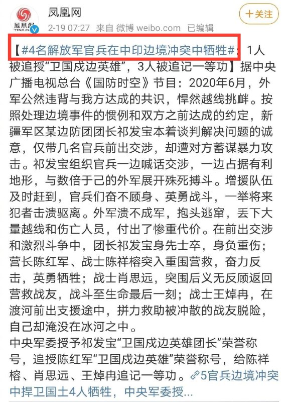 俄爹🇷🇺官媒的数据是墙国🇨🇳党媒的10倍！支持战狼小粉红们虽远必诛，去俄罗斯驻华大使馆微博评论区刷屏『NMSL』！俄爹🇷🇺官媒的数据是墙国🇨🇳党媒的10倍！支持战狼小粉红们虽远必诛，去俄罗斯驻华大使馆微博评论区刷屏『NMSL』！