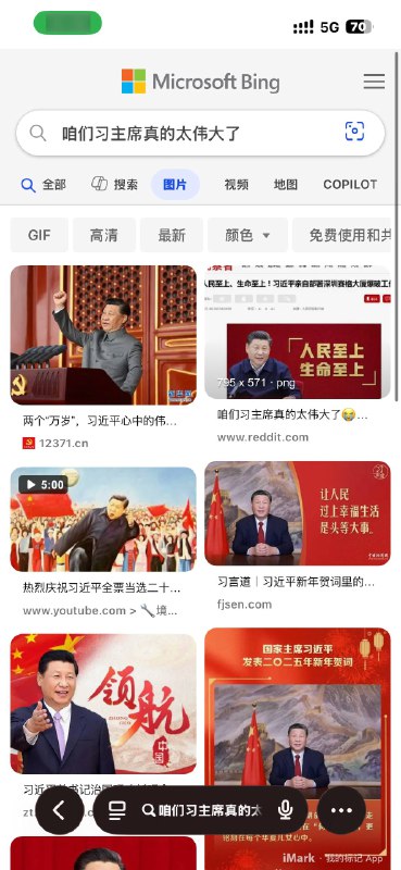 同在香港地区搜同样内
