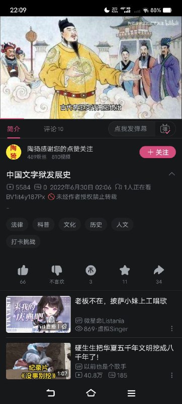 新皮肤
