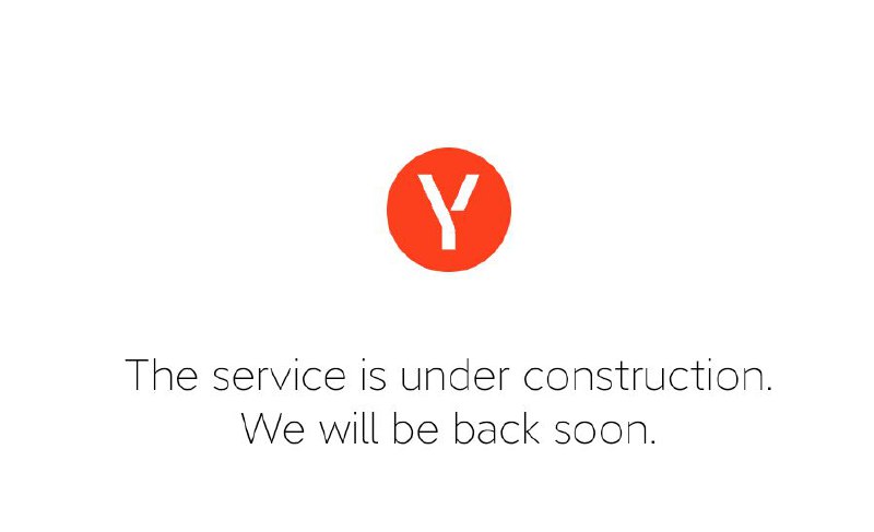Yandex 禁止中