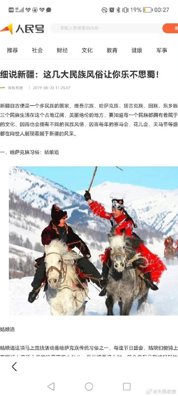 我知道李彦宏和日人民报想说的是那个蓝色土耳其的国家🤣By