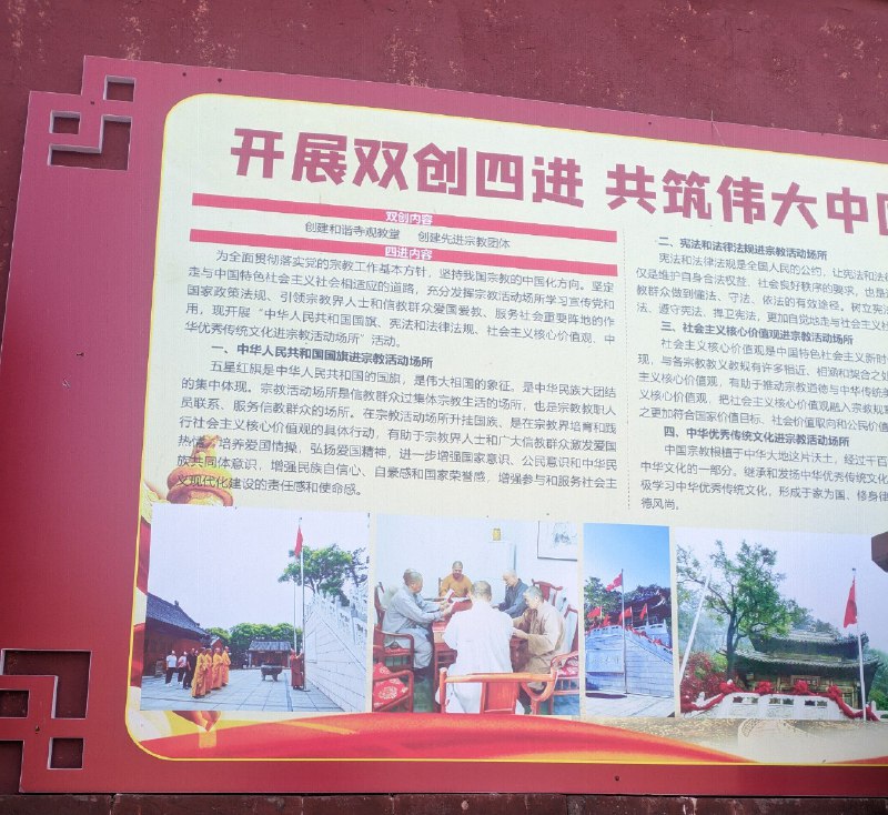 起初，習近平創造天地#这就是中国By