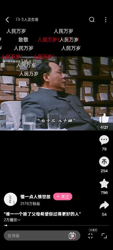 唯一一个除了父母希望