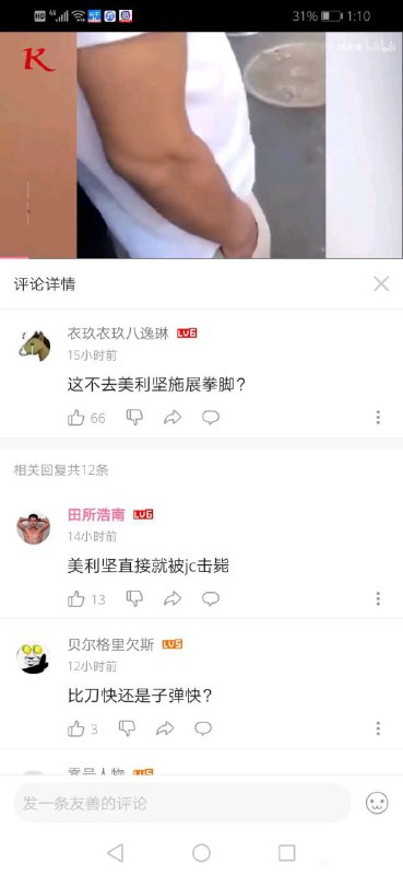 整挺幽默整挺幽默