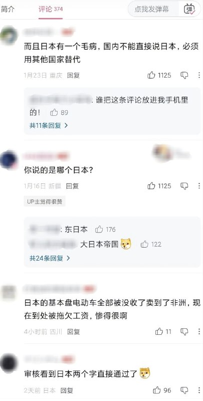 #大冲塔运动 我还以为说的是日本🇯🇵呢🤪审核看着“日本”两字秒通过😝 《论日本 #基本盘 的病态》😎 匿名投稿#大冲塔运动 我还以为说的是日本🇯🇵呢🤪审核看着“日本”两字秒通过😝 《论日本 #基本盘 的病态》😎 匿名投稿