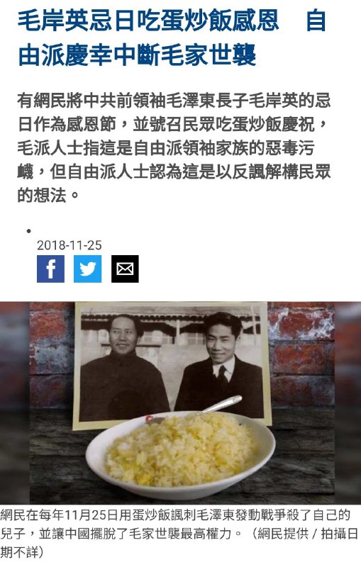 没想到李国师每年也准时过中国🇨🇳感恩节！没想到李国师每年也准时过中国🇨🇳感恩节！