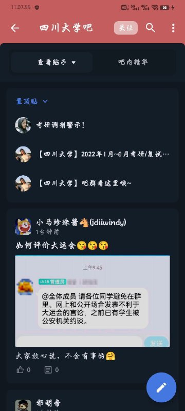 谈，都可以谈，没什么不能谈的