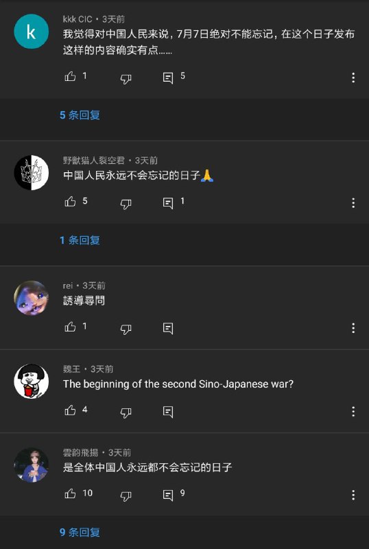 圆谷😭😭我的圆谷😭😭圆谷😭😭我的圆谷😭😭