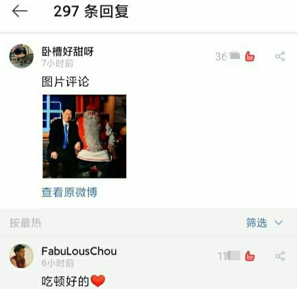 什么崇洋媚外的垃圾玩意儿？！