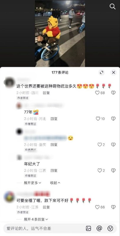 😎 匿名投稿😎 匿名投稿