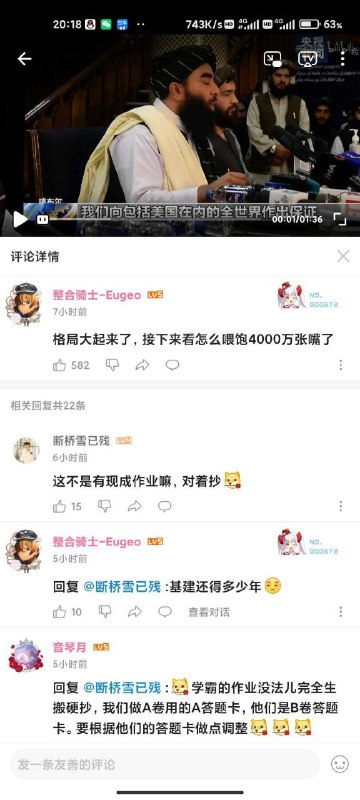 是腊爹第二爱的三年大丰收吗？