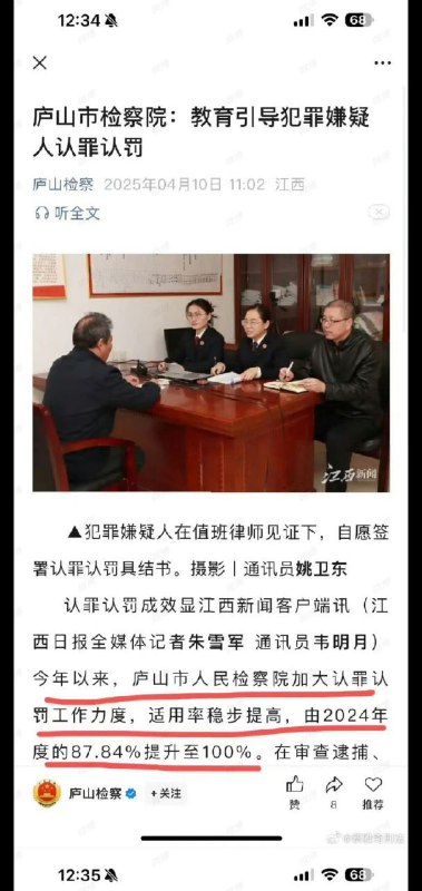 “法治”🕶 匿名投稿#赢麻了“法治”🕶 匿名投稿#赢麻了