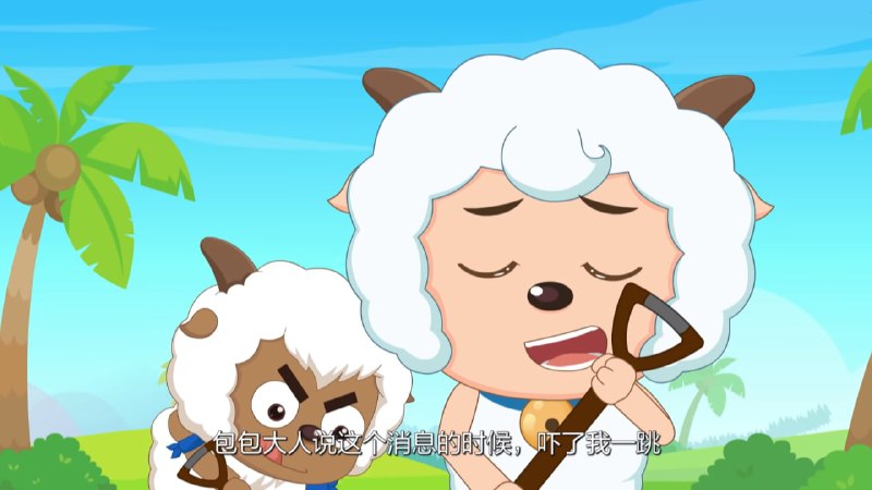 做前端工作的喜羊羊听到了如是说