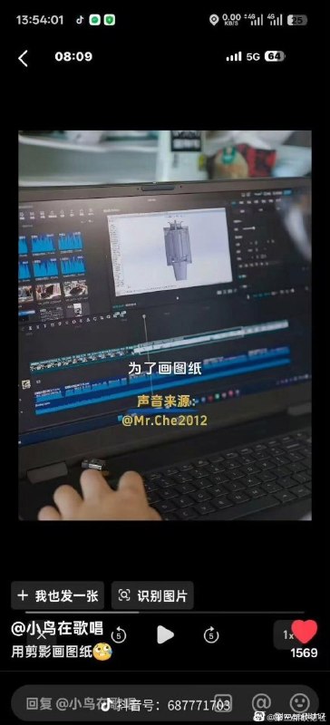 洼地最新炒作，14岁学微积分造航空发动机，被发现用剪映画图纸，操作仿真软件实际上是在播放录屏洼地巴不得每天造神出一个转世灵童，实际上是无数个姜萍😎 匿名投稿洼地最新炒作，14岁学微积分造航空发动机，被发现用剪映画图纸，操作仿真软件实际上是在播放录屏洼地巴不得每天造神出一个转世灵童，实际上是无数个姜萍😎 匿名投稿