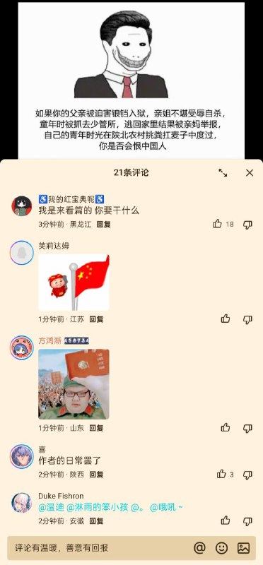 小世界在手，外网我有😁马化腾亲自教学免翻墙上外网，大家伙学着点👍👍👍By