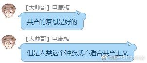 猎巫怎么猎我头上了By