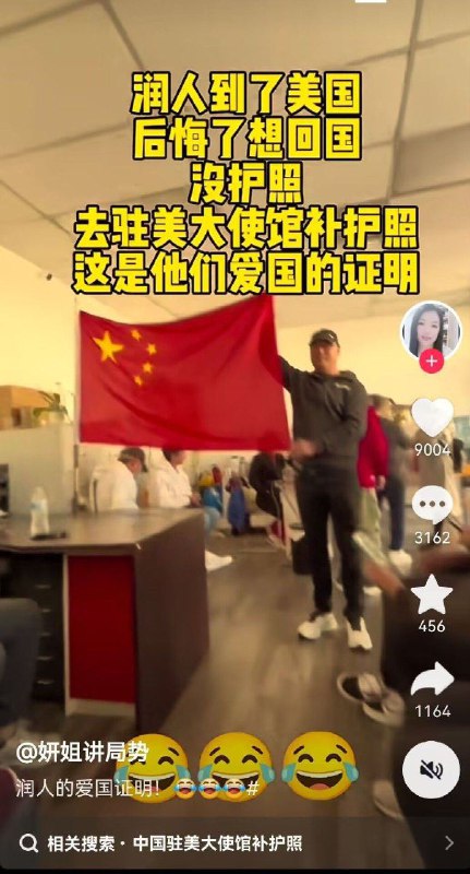 蛆和粪坑一刻也不能分