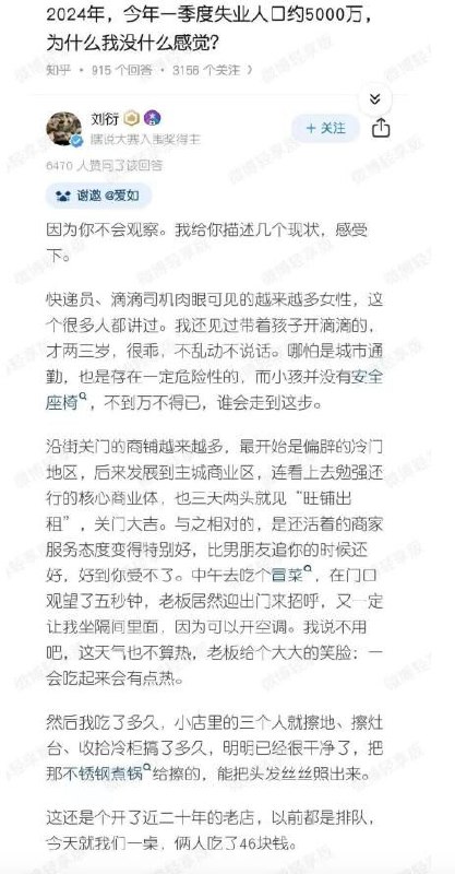 我也是十四亿分之...噢我不是啊那没事了投稿By