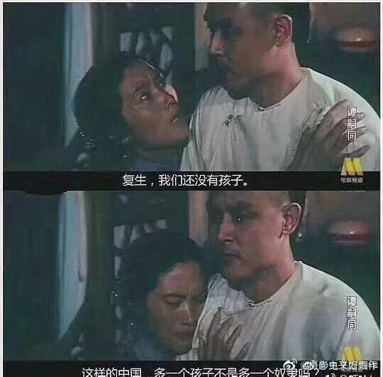 #谭嗣同老婆辱华