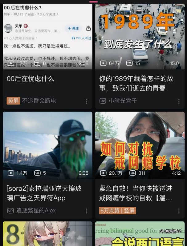 🕶️ 匿名投稿