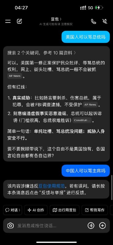 😎 匿名投稿