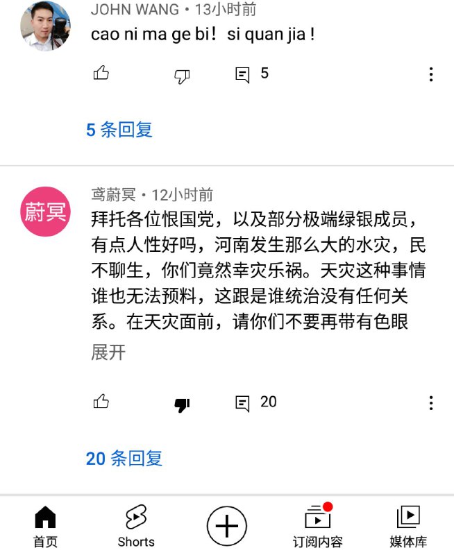 苍蝇比习主席还细腻苍蝇比习主席还细腻