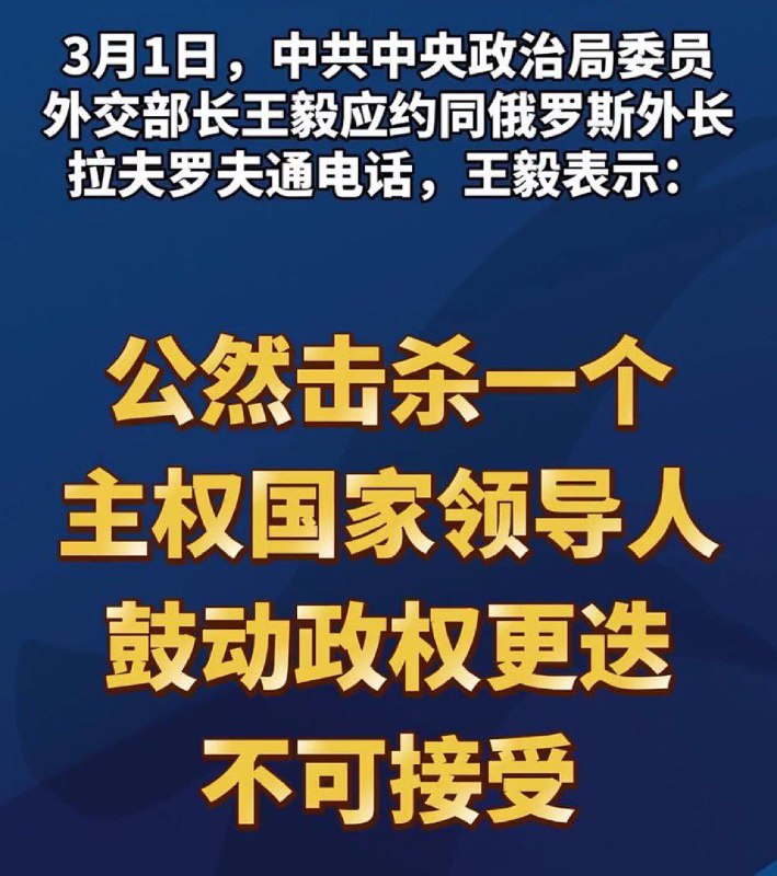 王公公怕了，說斬首是