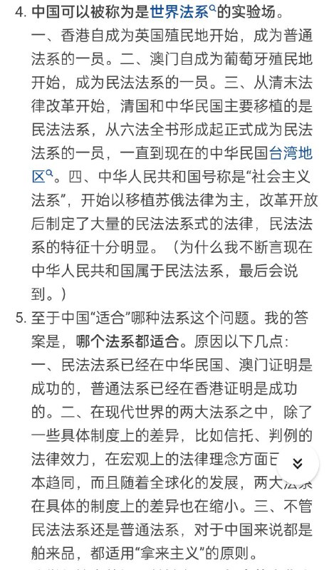 这回答是怎么活到现在的😂By