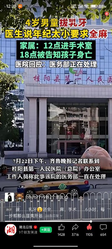 👤 来自: 北冰洋