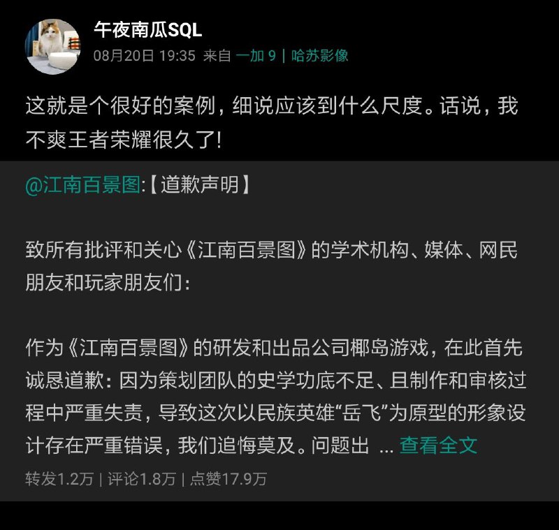 #绿箭辱华 支持爱国三观正的施泽楠女士#绿箭辱华 支持爱国三观正的施泽楠女士