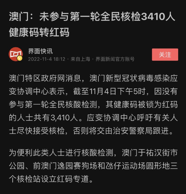 好像这才是真正的核酸宇宙投稿By