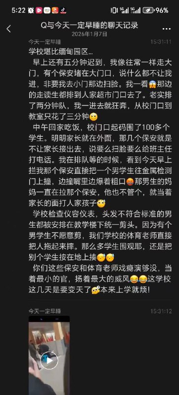 重庆垫江一中教师强制剪头导致一男生被按在地上打值得一提的是，此中学剪寸头一次15块钱#垫江一中剔发事件😎 匿名投稿重庆垫江一中教师强制剪头导致一男生被按在地上打值得一提的是，此中学剪寸头一次15块钱#垫江一中剔发事件😎 匿名投稿