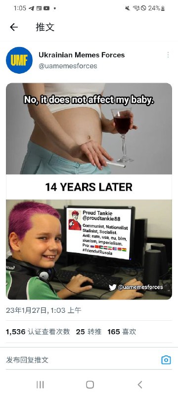 大型辱俄辱华现场🤣投稿By