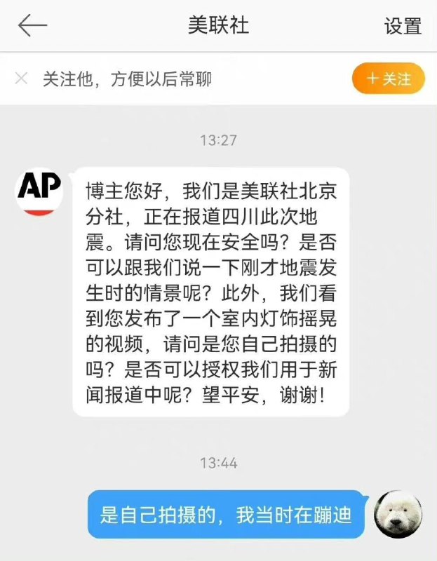 韭菜的自我修养投稿By