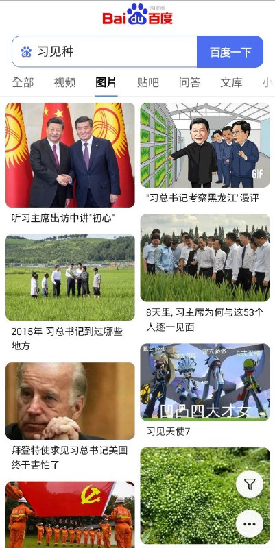 不是，你们虽然平毙了，但也平毙得不彻底啊😂！不是，你们虽然平毙了，但也平毙得不彻底啊😂！