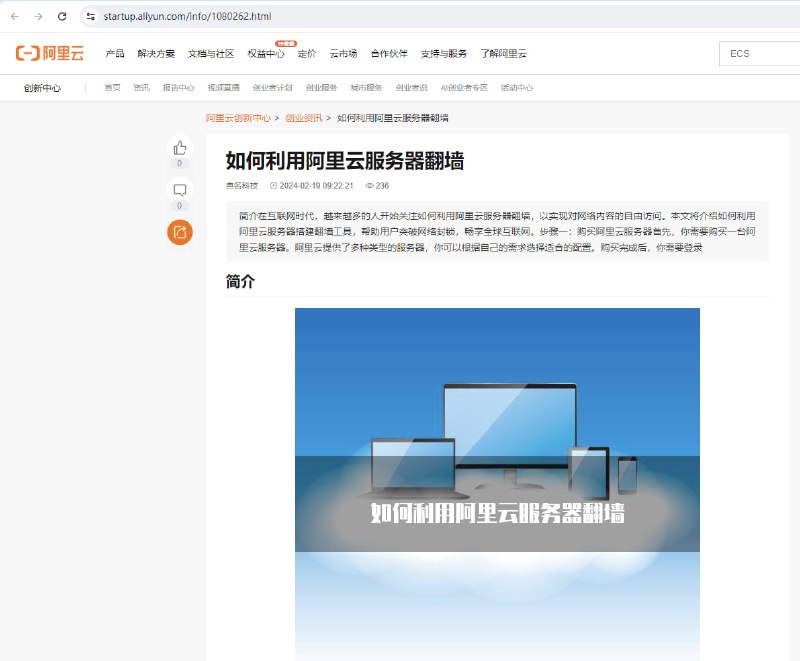 群友们快学👍快照地