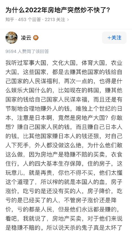 «这 就 是 日 本🇯🇵»By