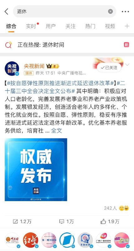 好日子还在后面呢投稿