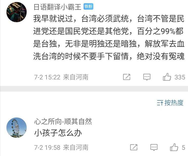 太哈人了投稿By