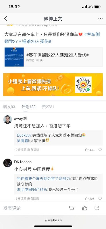 破车加速中⏩⏩⏩