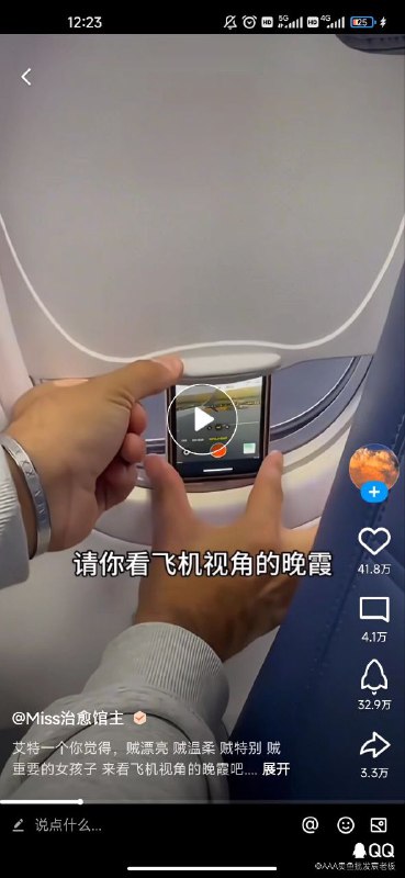 还说砍杀美国教授不是民族情绪作祟？正常人是拍摄风景，外国人就变成间谍了是吧？要真的是军民一体，禁止拍照，你们上飞机估计连手机都得被没收