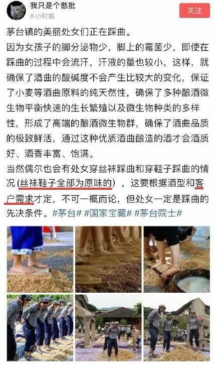 处女脚汗🦶蕴含1000多种微量元素，隔壁大使馆的刘晓明都馋哭了！处女脚汗🦶蕴含1000多种微量元素，隔壁大使馆的刘晓明都馋哭了！